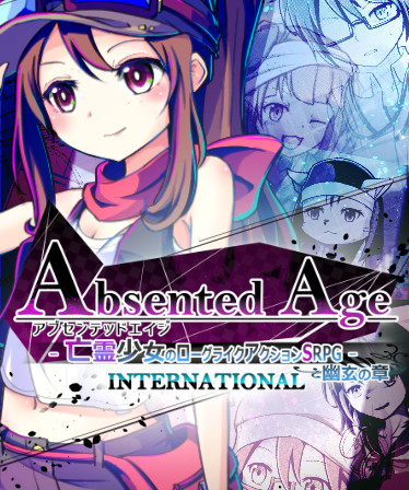 [International] Absented Age: Squarebound