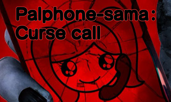パルフォン Palphone-sama : Curse call