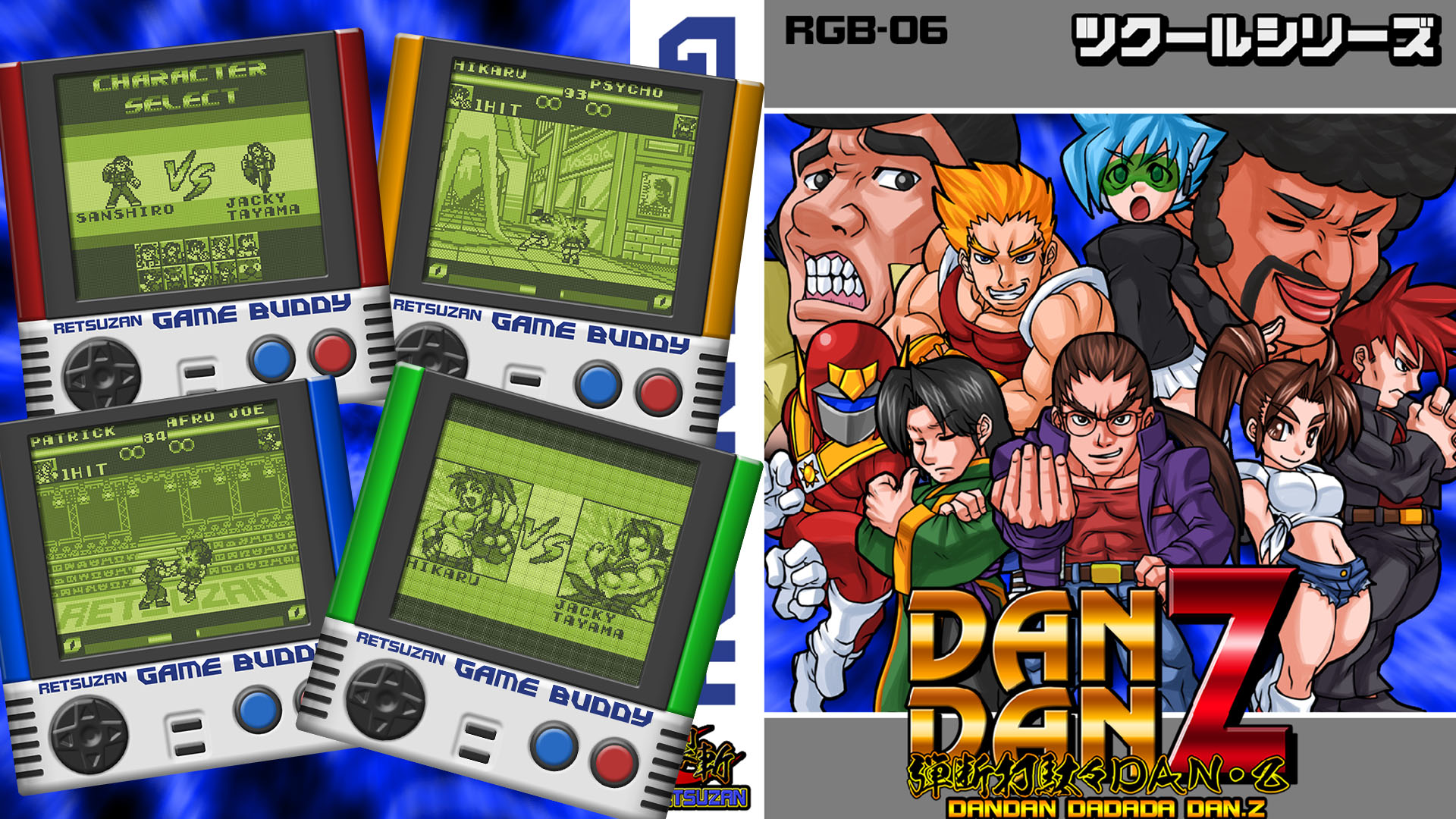 Pixel Game Maker Series DANDAN Z