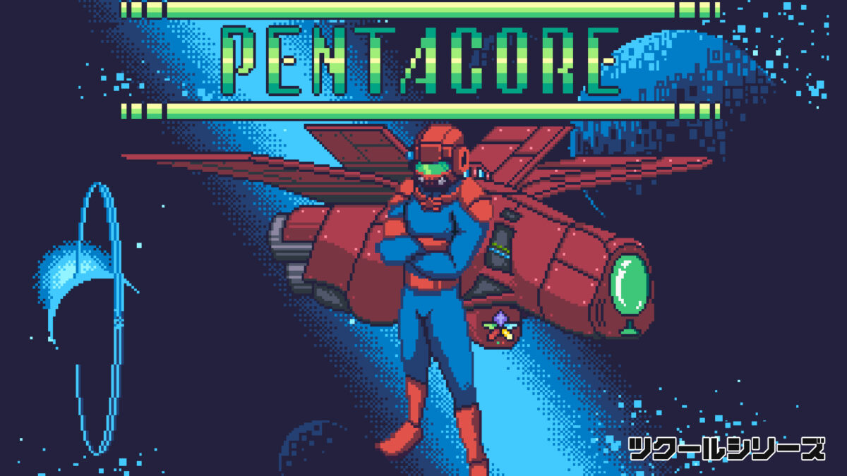 Pixel Game Maker Series Pentacore