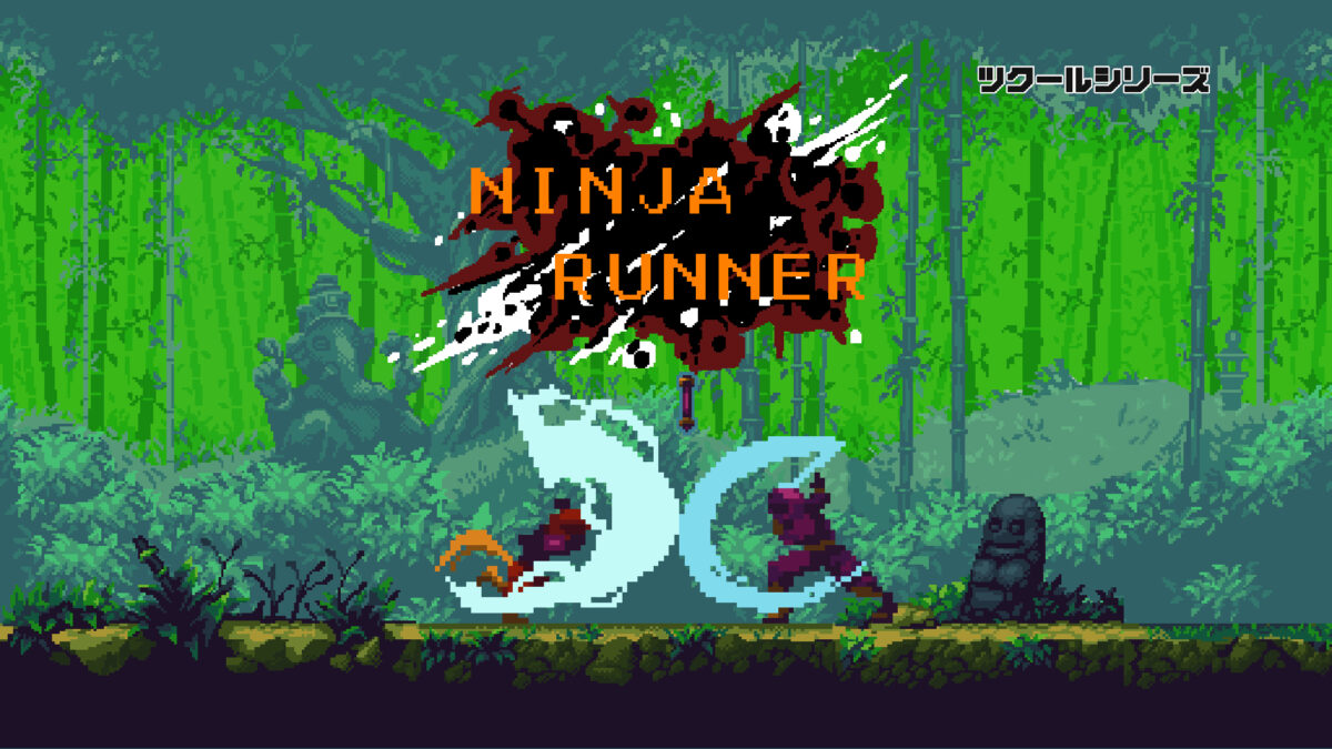 ツクールシリーズ Ninja Runner