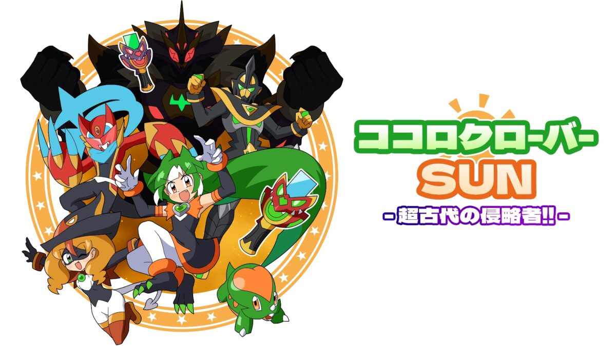 Kokoro Clover SUN – Prehistoric Invaders!