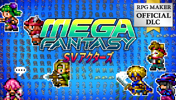 RPGツクール公式DLC | Gotcha Gotcha Games