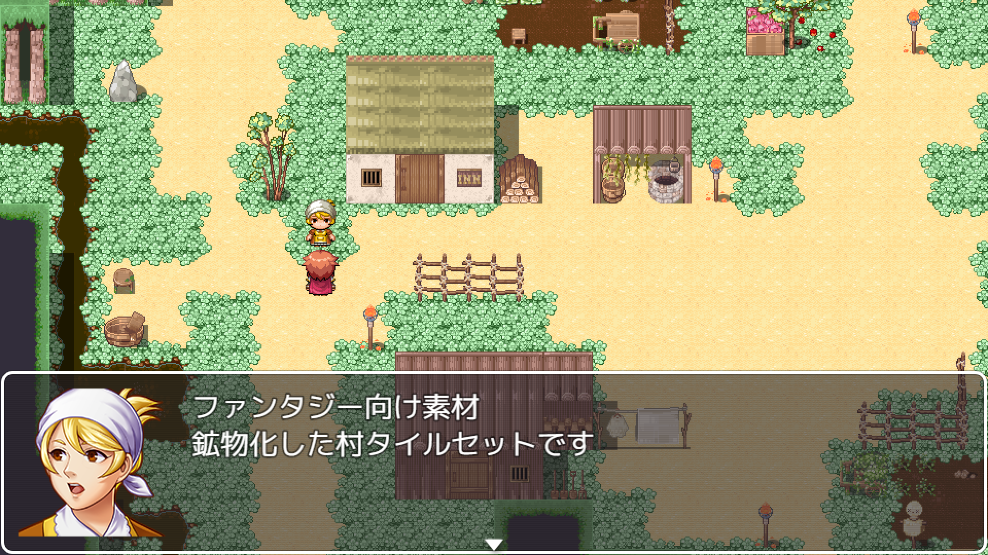RPGツクール公式DLC | Gotcha Gotcha Games