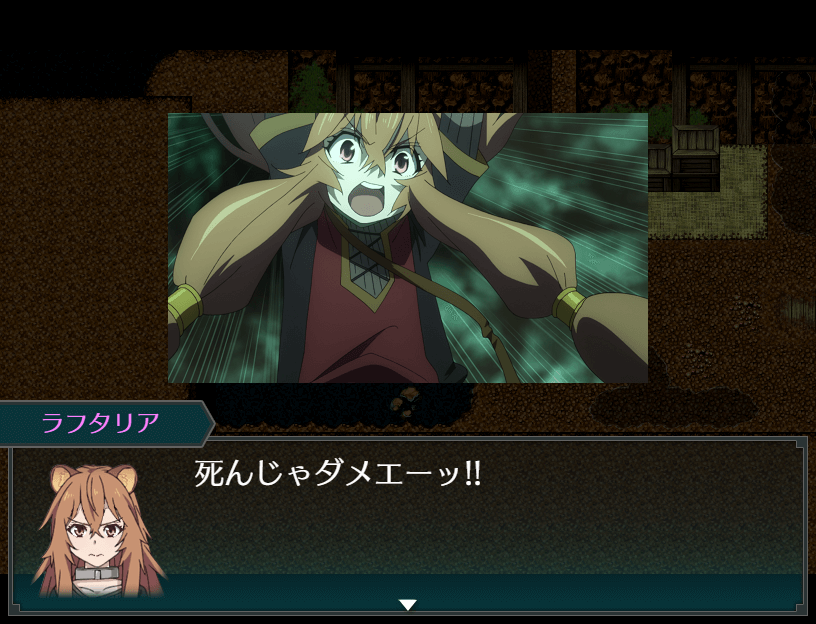イベント 死んじゃダメエーッ!! 画像