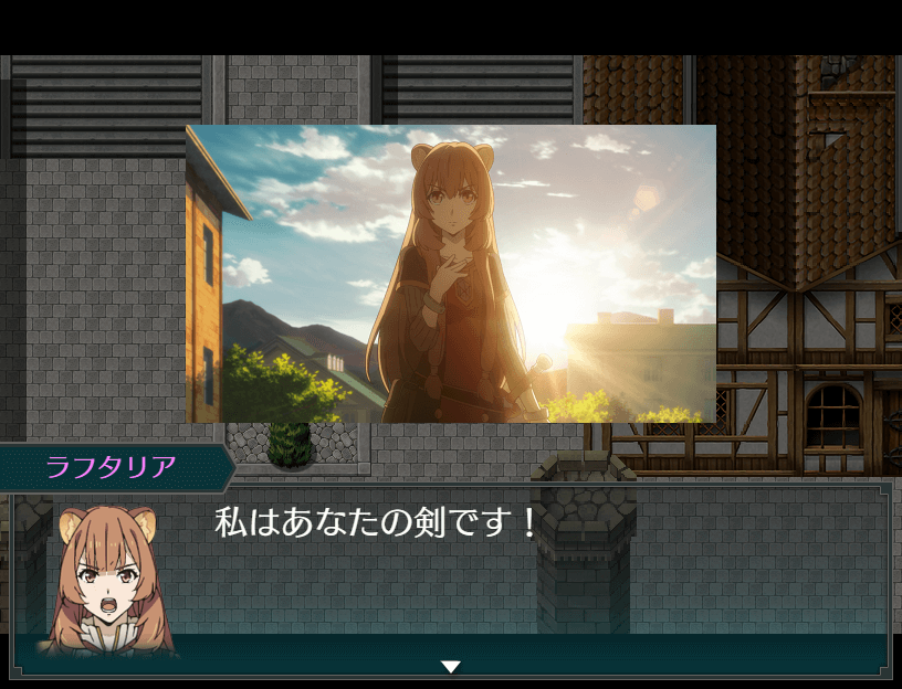 イベント 私はあなたの剣です! 画像
