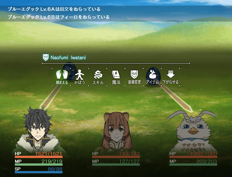 盾の勇者の成り上がり Reive The Animation 盾の勇者の成り上がり Reive The Animation