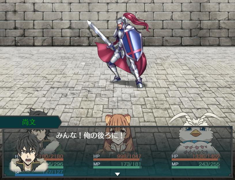 ゲームシステム 画像2
