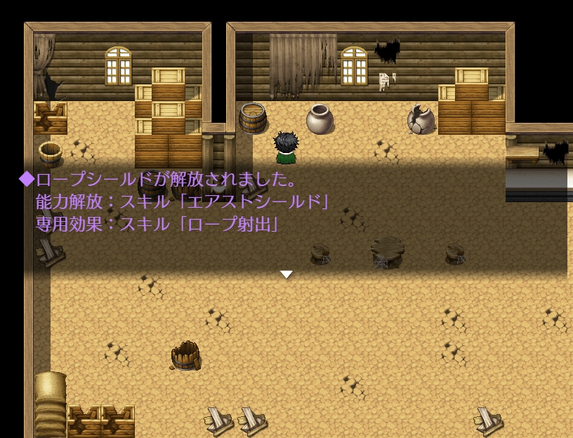 スキル習得 画像1