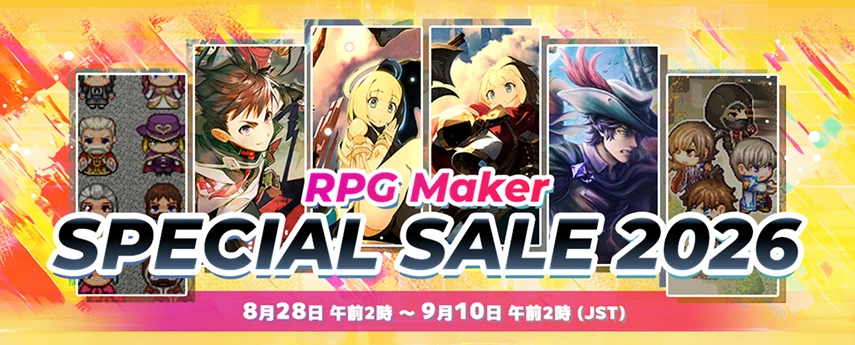 スペシャルセール2026 8月28日 午後2時から9月10日午後2時(JST)