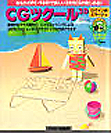 Makerシリーズの歩み（旧製品紹介） - RPG Maker Official | Gotcha