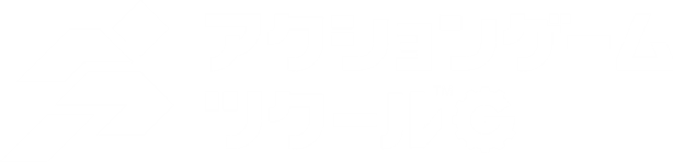 ACTION GAME MAKER